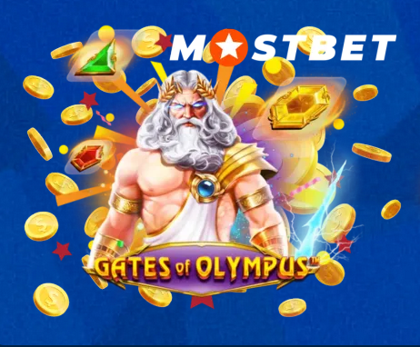 mostbet Olympus